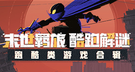 那英再次加盟歌手